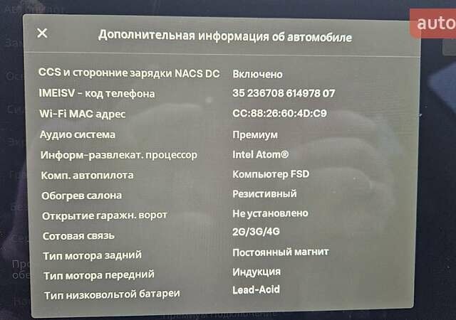 Сірий Тесла Модель 3, об'ємом двигуна 0 л та пробігом 117 тис. км за 17900 $, фото 19 на Automoto.ua