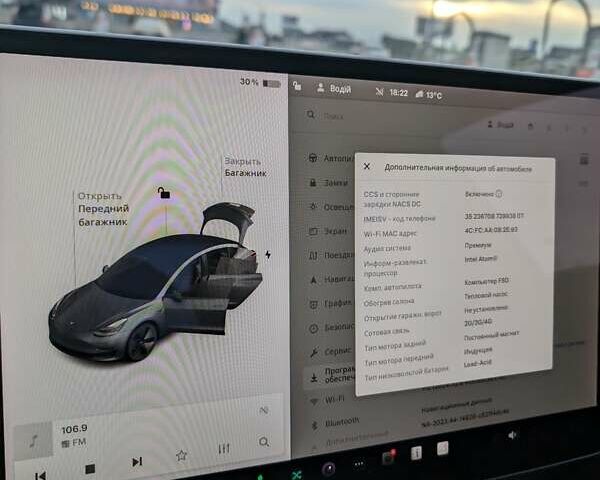 Тесла Модель 3 2020 в Луцке на Automoto.ua Серый Тесла Модель 3, объемом двигателя 0 л и пробегом 60 тыс. км за 23400 $, фото 56 на Automoto.ua