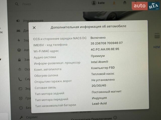 Серый Тесла Модель 3, объемом двигателя 0 л и пробегом 97 тыс. км за 20500 $, фото 13 на Automoto.ua
