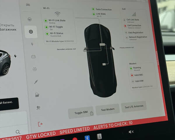 Серый Тесла Модель 3, объемом двигателя 0 л и пробегом 198 тыс. км за 15300 $, фото 31 на Automoto.ua
