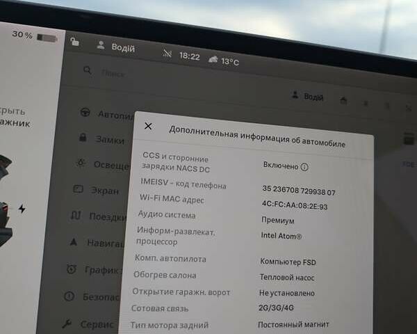 Серый Тесла Модель 3, объемом двигателя 0 л и пробегом 60 тыс. км за 23400 $, фото 57 на Automoto.ua