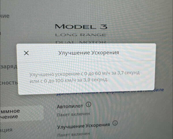 Сірий Тесла Модель 3, об'ємом двигуна 0 л та пробігом 87 тис. км за 24999 $, фото 3 на Automoto.ua