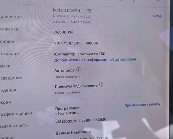 Серый Тесла Модель 3, объемом двигателя 0 л и пробегом 75 тыс. км за 24711 $, фото 11 на Automoto.ua