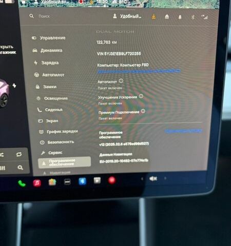 Серый Тесла Модель 3, объемом двигателя 0 л и пробегом 120 тыс. км за 18500 $, фото 10 на Automoto.ua