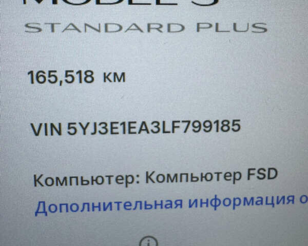 Тесла Модель 3 2020 в Одессе на Automoto.ua Серый Тесла Модель 3, объемом двигателя 0 л и пробегом 165 тыс. км за 17800 $, фото 20 на Automoto.ua