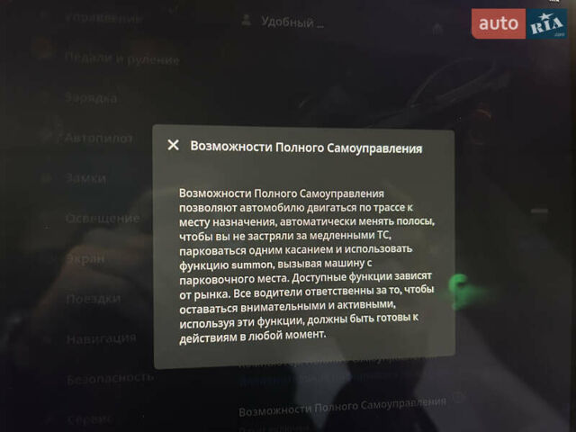 Серый Тесла Модель 3, объемом двигателя 0 л и пробегом 62 тыс. км за 26000 $, фото 42 на Automoto.ua
