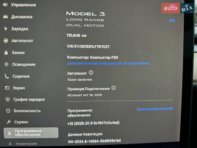 Серый Тесла Модель 3, объемом двигателя 0 л и пробегом 110 тыс. км за 17200 $, фото 22 на Automoto.ua