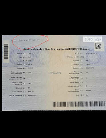 Сірий Тесла Модель 3, об'ємом двигуна 0 л та пробігом 90 тис. км за 25500 $, фото 12 на Automoto.ua