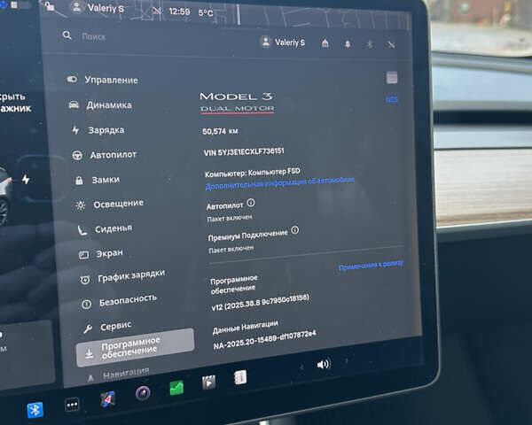 Серый Тесла Модель 3, объемом двигателя 0 л и пробегом 50 тыс. км за 20400 $, фото 11 на Automoto.ua