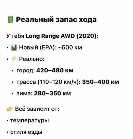 Серый Тесла Модель 3, объемом двигателя 0 л и пробегом 88 тыс. км за 18750 $, фото 2 на Automoto.ua