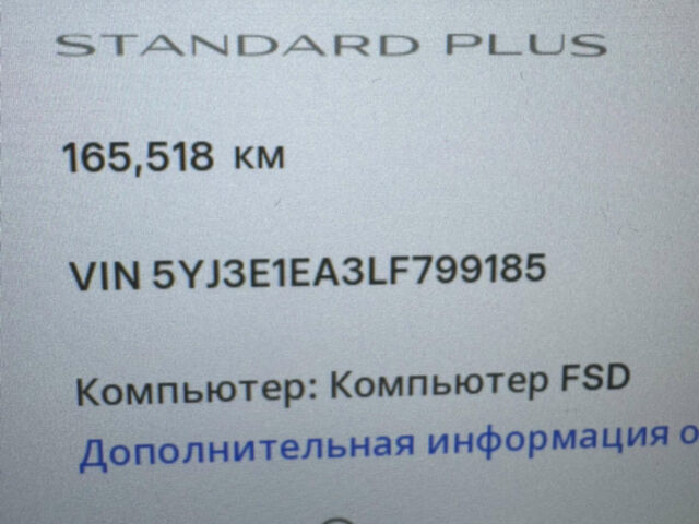 Сірий Тесла Модель 3, об'ємом двигуна 0 л та пробігом 165 тис. км за 16800 $, фото 20 на Automoto.ua