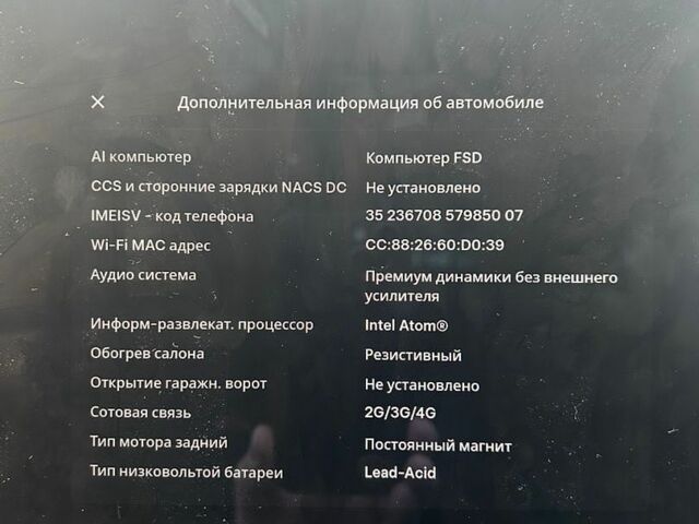 Сірий Тесла Модель 3, об'ємом двигуна 0 л та пробігом 125 тис. км за 15800 $, фото 17 на Automoto.ua