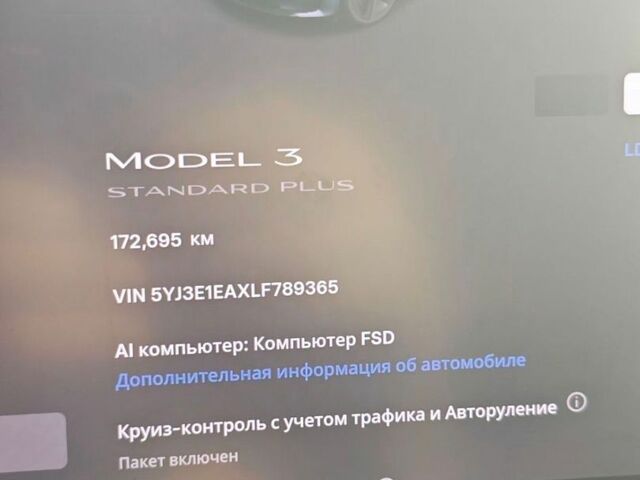 Серый Тесла Модель 3, объемом двигателя 0 л и пробегом 172 тыс. км за 16000 $, фото 8 на Automoto.ua