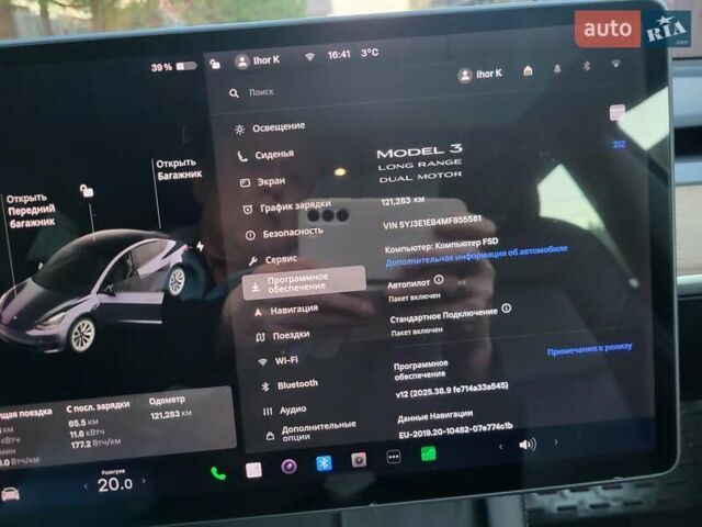Серый Тесла Модель 3, объемом двигателя 0 л и пробегом 121 тыс. км за 23000 $, фото 2 на Automoto.ua