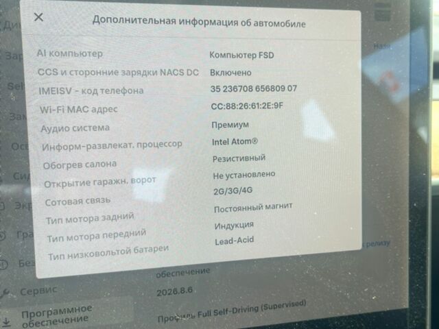Серый Тесла Модель 3, объемом двигателя 0 л и пробегом 195 тыс. км за 13300 $, фото 33 на Automoto.ua