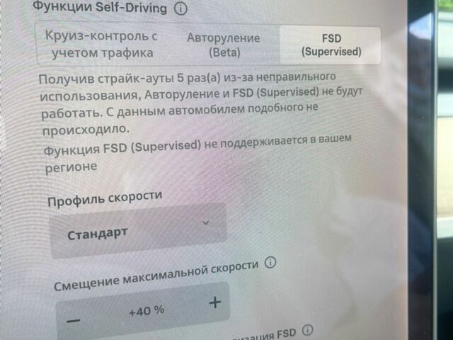 Серый Тесла Модель 3, объемом двигателя 0 л и пробегом 195 тыс. км за 13300 $, фото 35 на Automoto.ua