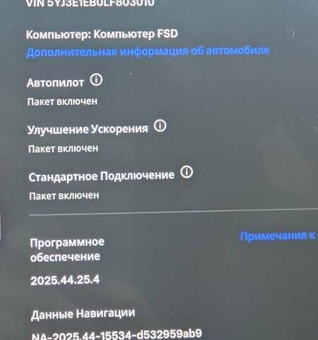 Сірий Тесла Модель 3, об'ємом двигуна 0 л та пробігом 136 тис. км за 19000 $, фото 5 на Automoto.ua