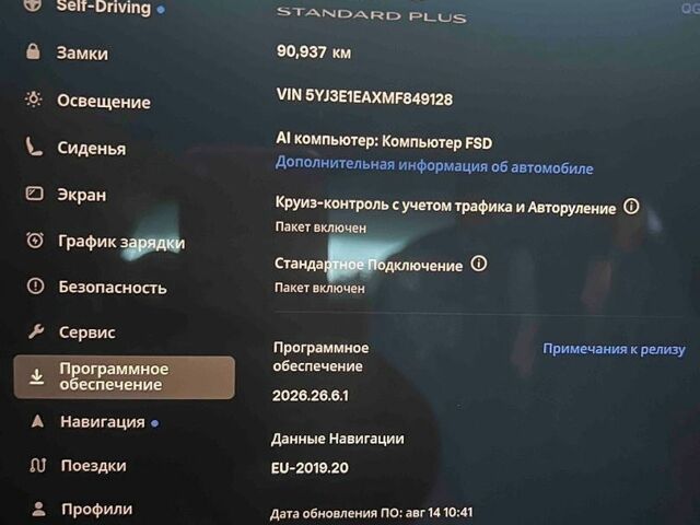 Серый Тесла Модель 3, объемом двигателя 0 л и пробегом 90 тыс. км за 17500 $, фото 4 на Automoto.ua