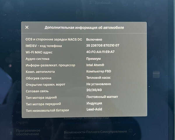 Сірий Тесла Модель 3, об'ємом двигуна 0 л та пробігом 124 тис. км за 20000 $, фото 8 на Automoto.ua
