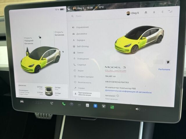 Сірий Тесла Модель 3, об'ємом двигуна 0 л та пробігом 194 тис. км за 17000 $, фото 8 на Automoto.ua