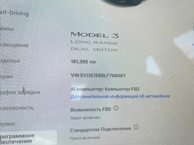 Серый Тесла Модель 3, объемом двигателя 0 л и пробегом 195 тыс. км за 13300 $, фото 32 на Automoto.ua
