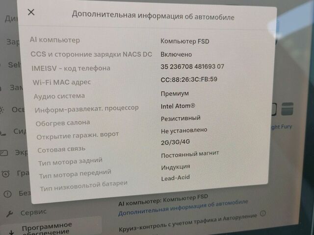 Серый Тесла Модель 3, объемом двигателя 0 л и пробегом 161 тыс. км за 16800 $, фото 44 на Automoto.ua