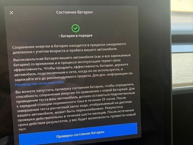 Сірий Тесла Модель 3, об'ємом двигуна 0 л та пробігом 169 тис. км за 16700 $, фото 23 на Automoto.ua