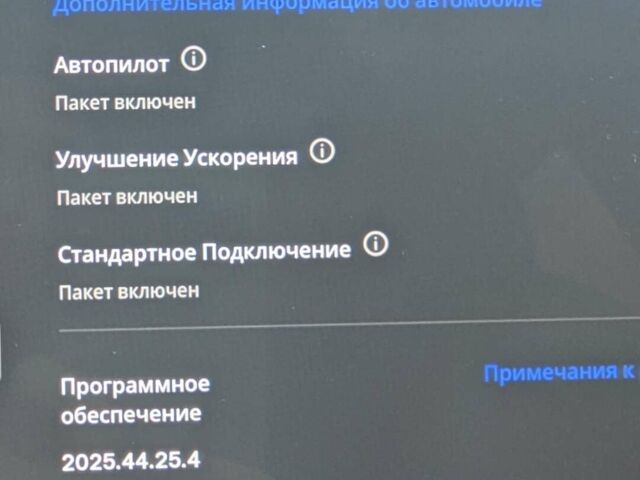 Серый Тесла Модель 3, объемом двигателя 0 л и пробегом 145 тыс. км за 17400 $, фото 7 на Automoto.ua