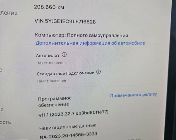 Серый Тесла Модель 3, объемом двигателя 0 л и пробегом 210 тыс. км за 18200 $, фото 10 на Automoto.ua