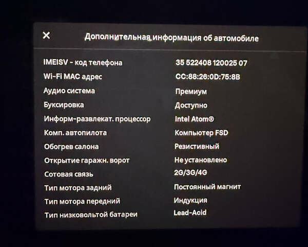 Сірий Тесла Модель 3, об'ємом двигуна 0 л та пробігом 110 тис. км за 16700 $, фото 18 на Automoto.ua