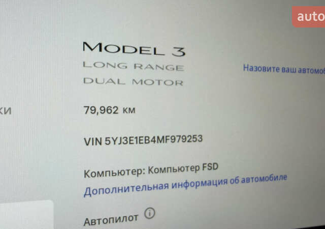 Сірий Тесла Модель 3, об'ємом двигуна 0 л та пробігом 79 тис. км за 19400 $, фото 20 на Automoto.ua