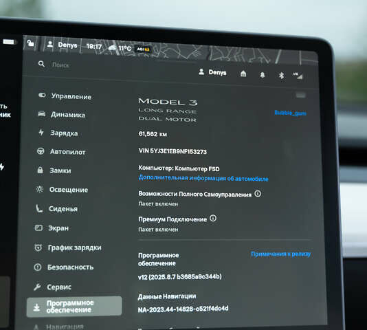 Серый Тесла Модель 3, объемом двигателя 0 л и пробегом 66 тыс. км за 21500 $, фото 22 на Automoto.ua