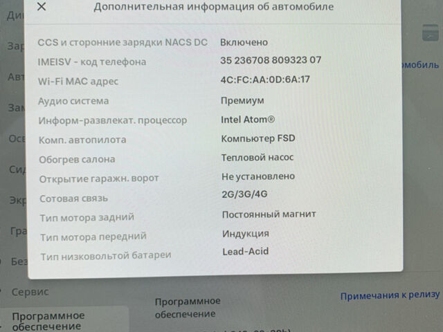 Сірий Тесла Модель 3, об'ємом двигуна 0 л та пробігом 81 тис. км за 22500 $, фото 6 на Automoto.ua