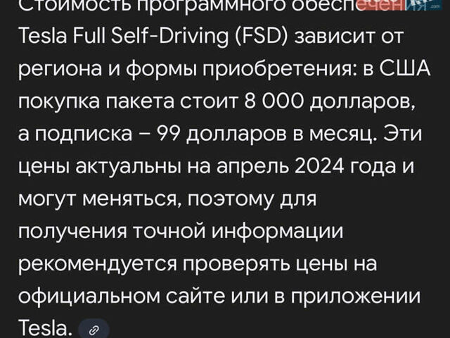 Серый Тесла Модель 3, объемом двигателя 0 л и пробегом 61 тыс. км за 23500 $, фото 12 на Automoto.ua