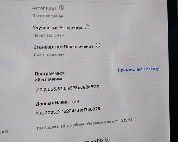 Сірий Тесла Модель 3, об'ємом двигуна 0 л та пробігом 77 тис. км за 25000 $, фото 10 на Automoto.ua