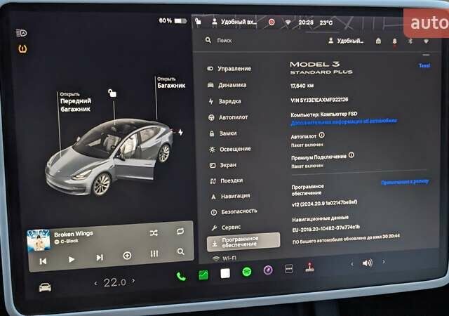 Серый Тесла Модель 3, объемом двигателя 0 л и пробегом 23 тыс. км за 19500 $, фото 11 на Automoto.ua