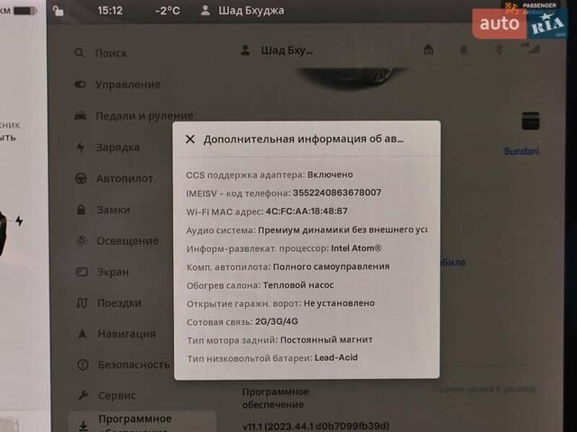 Серый Тесла Модель 3, объемом двигателя 0 л и пробегом 89 тыс. км за 17600 $, фото 15 на Automoto.ua