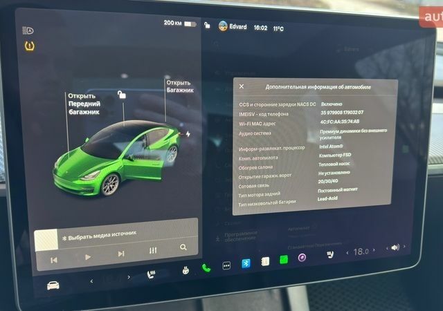 Серый Тесла Модель 3, объемом двигателя 0 л и пробегом 167 тыс. км за 16700 $, фото 14 на Automoto.ua