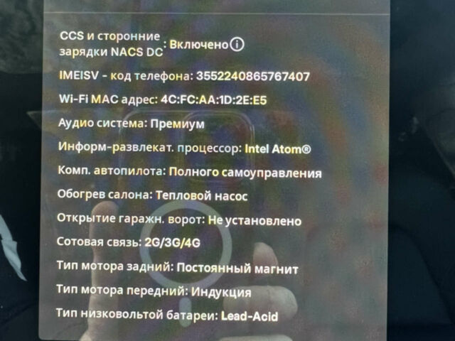 Сірий Тесла Модель 3, об'ємом двигуна 0 л та пробігом 78 тис. км за 20700 $, фото 13 на Automoto.ua