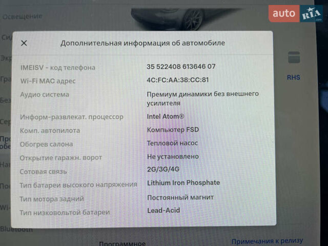 Серый Тесла Модель 3, объемом двигателя 0 л и пробегом 105 тыс. км за 19500 $, фото 22 на Automoto.ua