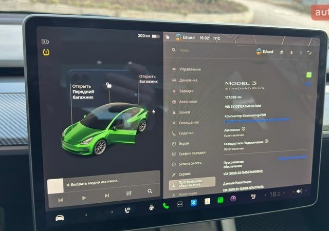 Серый Тесла Модель 3, объемом двигателя 0 л и пробегом 167 тыс. км за 16700 $, фото 15 на Automoto.ua