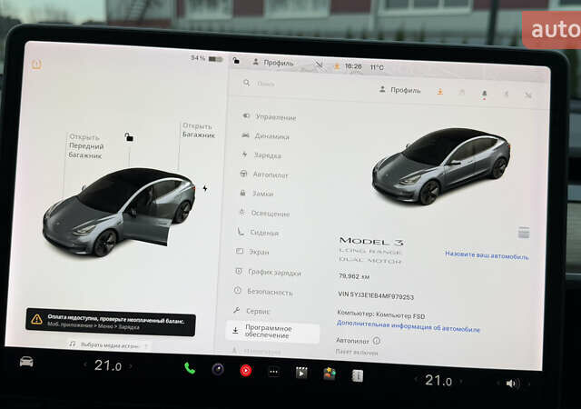 Сірий Тесла Модель 3, об'ємом двигуна 0 л та пробігом 79 тис. км за 19400 $, фото 19 на Automoto.ua