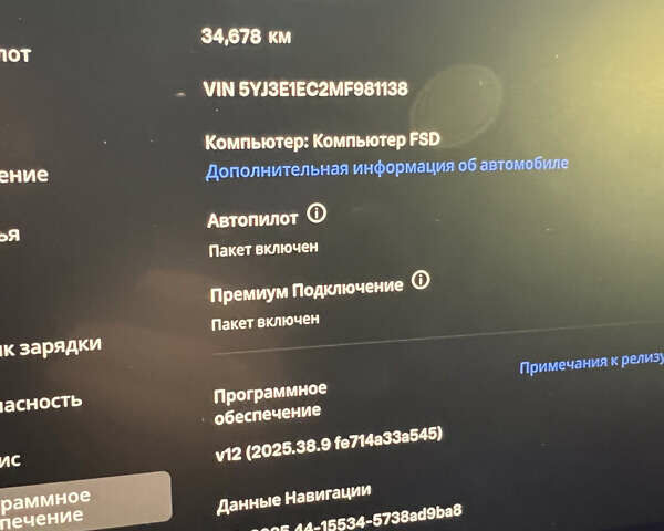 Сірий Тесла Модель 3, об'ємом двигуна 0 л та пробігом 34 тис. км за 25400 $, фото 7 на Automoto.ua