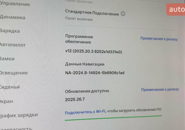 Сірий Тесла Модель 3, об'ємом двигуна 0 л та пробігом 79 тис. км за 19400 $, фото 22 на Automoto.ua