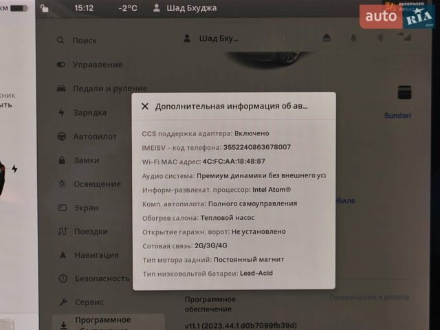Серый Тесла Модель 3, объемом двигателя 0 л и пробегом 96 тыс. км за 17600 $, фото 15 на Automoto.ua