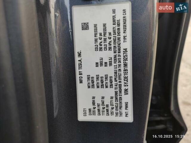 Сірий Тесла Модель 3, об'ємом двигуна 0 л та пробігом 77 тис. км за 25000 $, фото 9 на Automoto.ua
