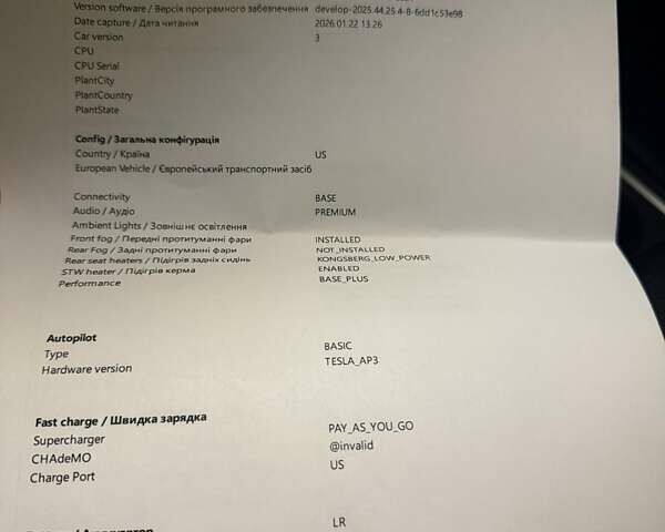 Серый Тесла Модель 3, объемом двигателя 0 л и пробегом 121 тыс. км за 22500 $, фото 5 на Automoto.ua