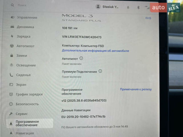 Серый Тесла Модель 3, объемом двигателя 0 л и пробегом 105 тыс. км за 19500 $, фото 21 на Automoto.ua