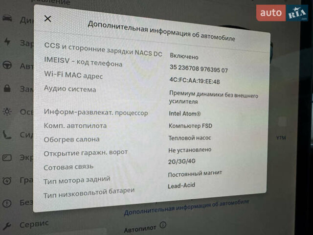 Сірий Тесла Модель 3, об'ємом двигуна 0 л та пробігом 95 тис. км за 21500 $, фото 29 на Automoto.ua