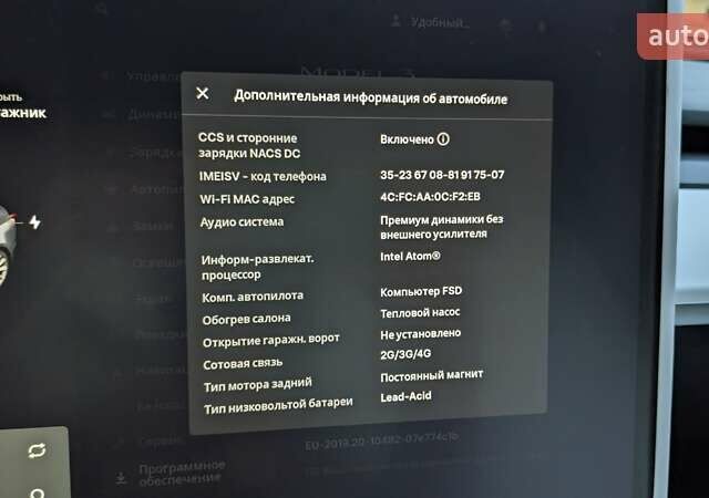 Серый Тесла Модель 3, объемом двигателя 0 л и пробегом 23 тыс. км за 19500 $, фото 10 на Automoto.ua